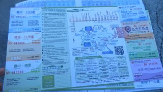 台中駅でゲット！