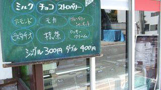 骨董品からジェラートまで！