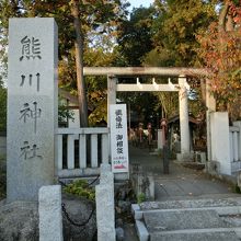「熊川神社」駐車場完備ですが、住宅街の中なのでご注意ください