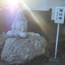 「恵比寿」=商売の神様。