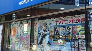 書泉ブックタワー