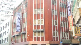 落ち着いた雰囲気で食事ができます