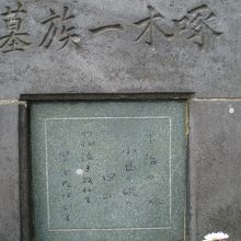 東海の小島の磯の白砂に われ蟹とたわむる