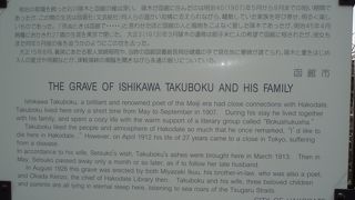 最後はここで・・・・