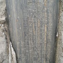 風景に溶け込んでる歌碑？