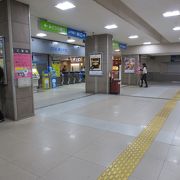 大きな駅