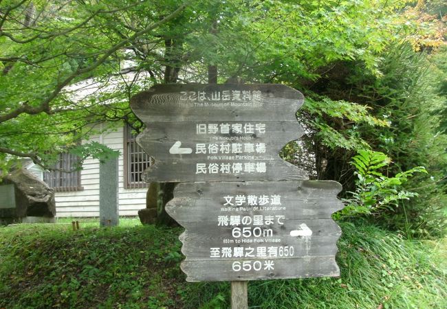 HC SW 高山・飛騨路 (ブルーガイドブックス) UZ XZ（教育旅行
