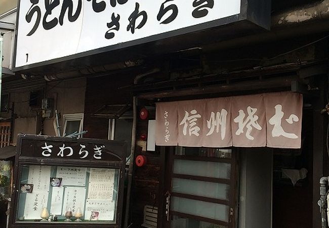 庶民のそば屋さんって感じのお店ですね。