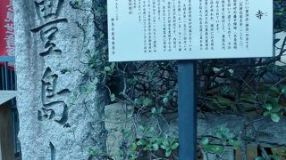 石神井公園に行ったらぜひ足を延ばしてください