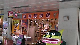 沖縄の風を感じさせてくれるお店
