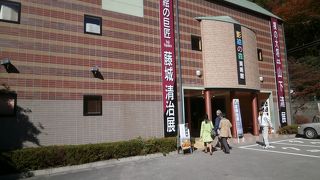 ＨＰから割引券があります。是非ともプリントアウトして持参しましょう！