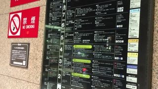 伊勢丹新宿本店