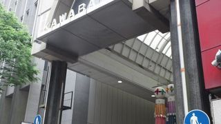 これぞ中洲川端と感じる商店街