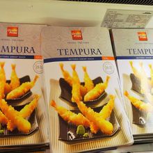 テンプラまであった