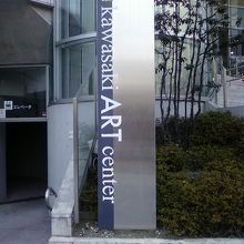 駅からすぐです。