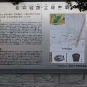 残念、私有地とのこと