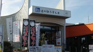 大鳴門峡の眺望が最高