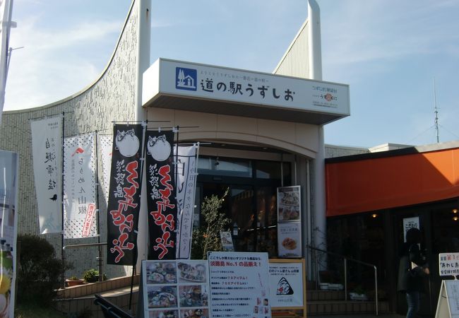 兵庫県の道の駅 クチコミ人気ランキングtop40 フォートラベル