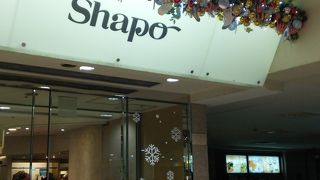 ＪＲ高架下のショッピングエリア