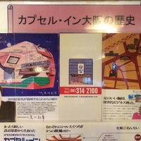 黒川紀章の記事がありました