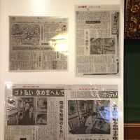 日本初のカプセルホテルのようです