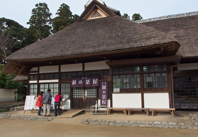 萩の茶屋