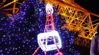 東京タワークリスマスイルミネーション