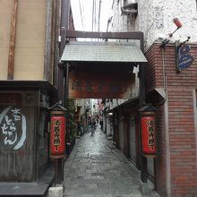 昭和歌謡の雰囲気たっぷりの横丁でした