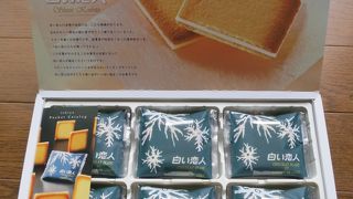 有楽町駅前にある北海道のアンテナショップ