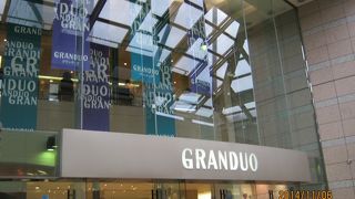 駅に直結しており軽く寄れる