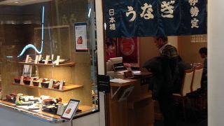 店員さんが横柄