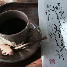 和歌つきです。