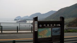 丹後松島という命名は何だか安直な気もします