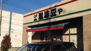 珈琲豆や とむとむ ひたち野牛久店