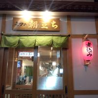 サウナ内でも飲食できるが、ちょっとで歩くと美味しい店が
