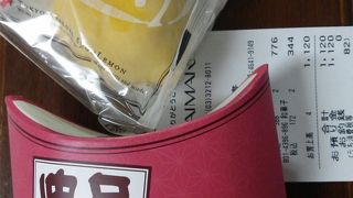 定番お土産はまとめて