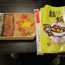 鮭弁当はテークアウトしホテルで味わった。