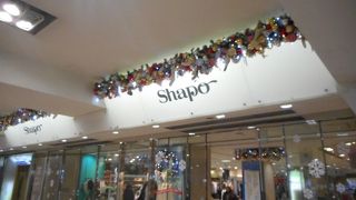 ＪＲ船橋駅と直結しています