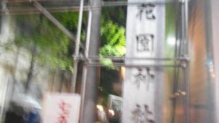 新宿にある神社