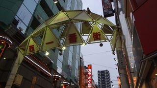 以前より通りやすくなりました