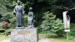 龍馬とお龍さんのゆかりの温泉