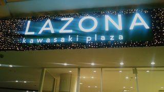 川崎駅直結の大型ＦＢ