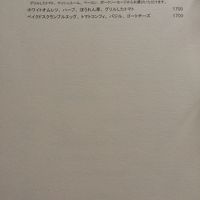 朝食メニューその2