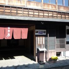 落ち着いた雰囲気