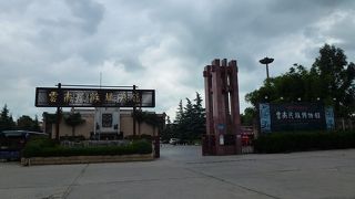 民族村の隣にあります。