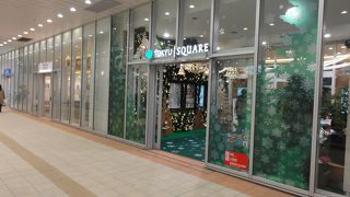 駅直結のショッピングセンター