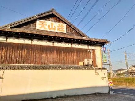 旅館 天山荘 写真