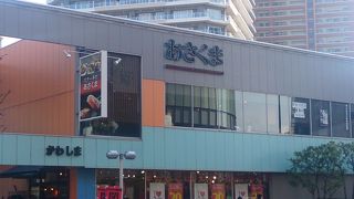 ステーキのお店です