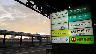 日本が誇る大空港