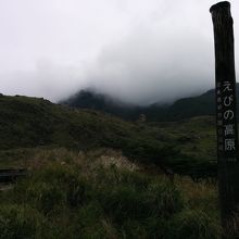 えびの高原の標識と韓国岳